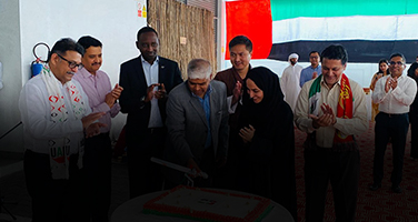 الاحتفال باليوم الوطني الثالث والخمسين لدولة الإمارات العربية المتحدة